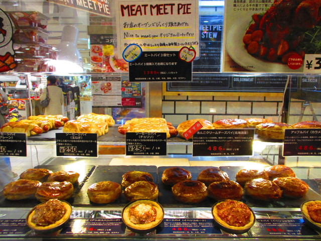 ナイストゥーミーチュー コダマ Nice To Meat You Kodama 吉祥寺 デリカテッセン 食べログ ナイストゥーミーチュー コダマ Nice To Meat You Kodama 吉祥寺 デリカテッセン 食べログ