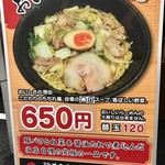 吉村商店 - 入口看板！