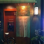 おきみ - 