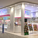 サーティワンアイスクリーム - 