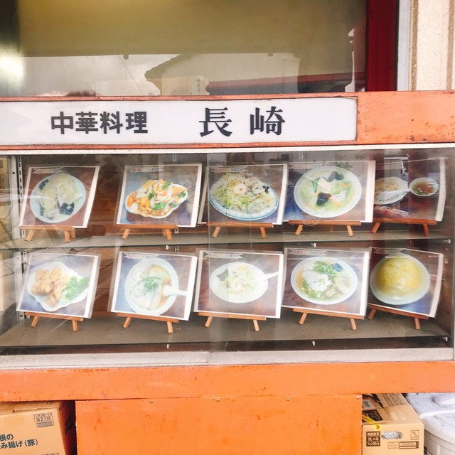 長崎 空港通り 中華料理 食べログ 長崎 空港通り 中華料理 食べログ