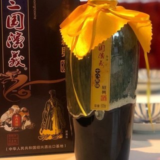 Specialty Shaoxing wine