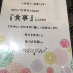 クロスイーツ - 