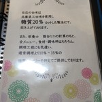 クロスイーツ - 