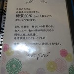 クロスイーツ - 