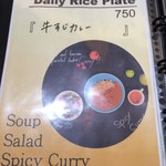 クロスイーツ - 