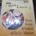 クロスイーツ - 