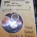 クロスイーツ - 