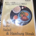 クロスイーツ - 