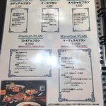 クロスイーツ - 