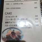 クロスイーツ - 