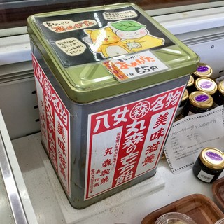 丸森のもち飴 あめがた をいただきました By 藍染たぬき 丸森製菓 八女市その他 和菓子 食べログ