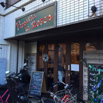 ナポリピッツァ Pizzeria la Rossa - 自転車いっぱいな感じが下町っぽいですね^ ^