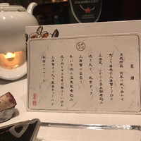 中国飯店 麗穂 - 