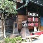 駒形どぜう - ２０１１／１０　駒形どぜう　開業２１０年、東都のれん会の老舗