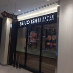 SEIJO ISHII STYLE DELI&CAFE - 