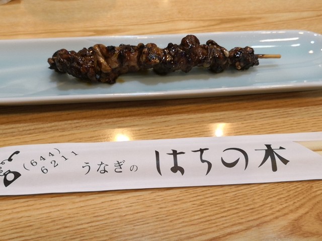 Unagi Dokoro Hachinoki photo 5