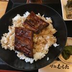 Ajidokoro Murata - 国産うなぎ使用の美味しい鰻丼だ❗️