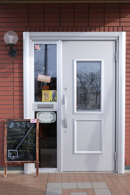 日本茶cafe 茶淹香（ちゃいこう） - 柏林台（カフェ）の写真