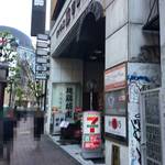 吉法師 - セブンイレブンの右の階段の先