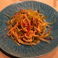 CINA New Modern Chinese - 