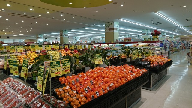三和 若葉台店 若葉台 その他 食べログ