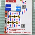 ラーメン二郎 - 並び方が少し変更（柱の裏も並ぶ）