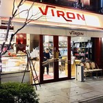 VIRON 丸の内店 - 