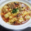 中華食堂 豊味園