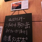 スタンディング　８オンス - 