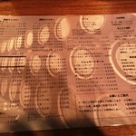 スタンディング　８オンス - 