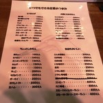 スタンディング　８オンス - 