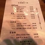 スタンディング　８オンス - 