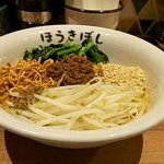 Houkiboshi - 汁なし担々麺