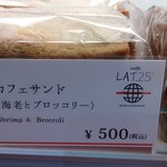 カフェラット ニジュウゴド - サンドイッチ一つで500円！