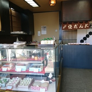 静岡市葵区でおすすめの美味しい和菓子をご紹介 食べログ 静岡市葵区でおすすめの美味しい和菓子をご紹介 食べログ