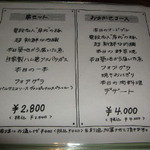 ヴァンピックル - DSCF1933.jpg