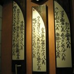 満月茶家 - 本日のおすすめメニュー