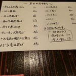 ほるもん屋 とも八 - オデンも食べたかったorz