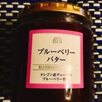 成城石井 - 数量限定 新商品
            ブルーベリーバター ジャム 699円＋tax