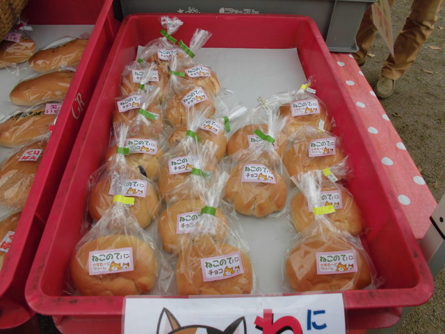 メルシービアン 武蔵高萩 パン 食べログ