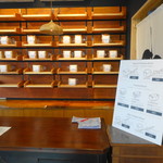 ブレッドコード 鎌倉長谷店