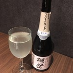 名古屋コーチン専門店 茂松 - 乾杯は獺祭スパークリングで♪