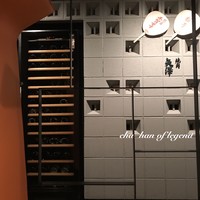 焼肉矢澤 京都 - 