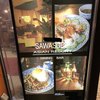 アジアンキッチン サワディー 横須賀