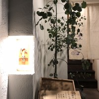ご馳走 ね音 - 