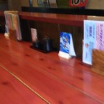 むちゃく - カウンター席