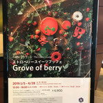 ロビー・ラウンジ - 