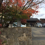 うなぎ屋 廣川 - 