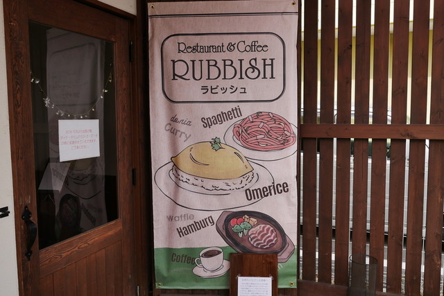 Restaurant & Coffee RUBBISH>